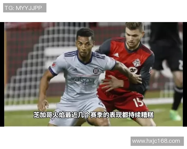 芝加哥与多伦多足球对决解析:战术风格与球队实力的全面对比 芝加哥与多伦多足球对决解析:战术风格与球队实力的全面对比