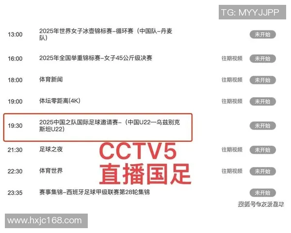 张溪足球比赛直播观看指南及平台推荐，轻松找到观看途径