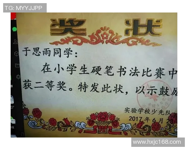 张帆的成长之路:从平凡少年到卓越领袖的奋斗故事 张帆的成长之路:从平凡少年到卓越领袖的奋斗故事