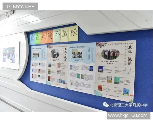 在哪里可以观看真理足球比赛的直播信息与渠道解析