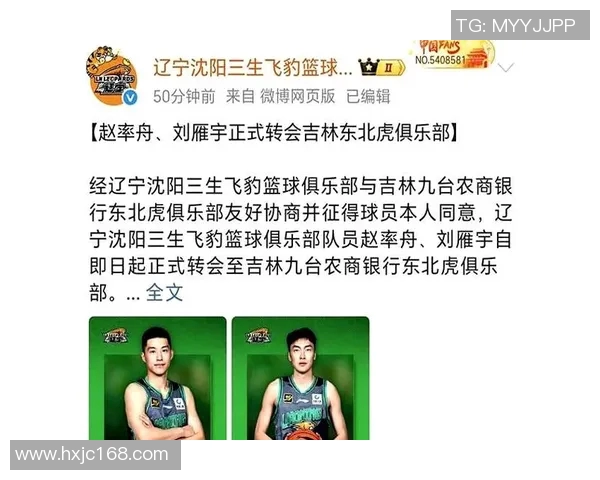 辽宁舰靠岸！辽宁男篮召开发布会，正式官宣全队阵容及赛程安排