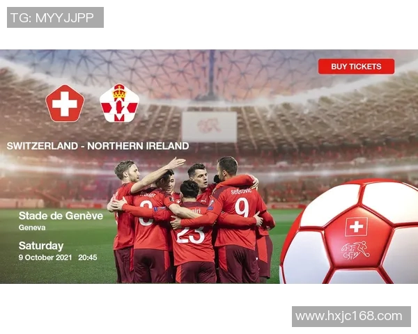 瑞士与北爱尔兰足球阵容分析及比赛前瞻