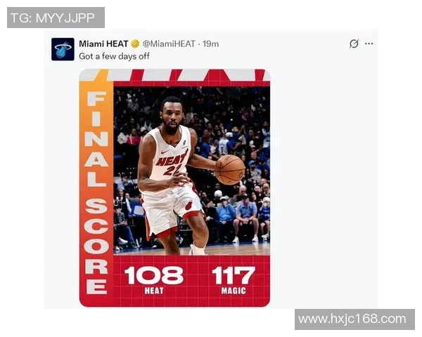 热火与马刺激战第二场双方争夺总冠军的关键时刻