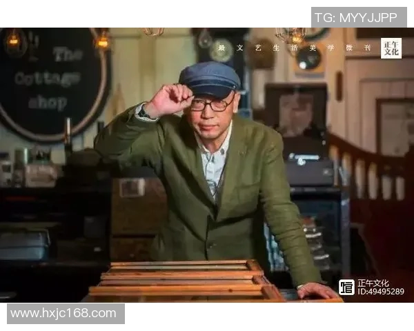 老克勒的传奇人生与时代变迁中的文化符号探讨