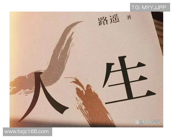 李美林：从平凡到卓越的奋斗历程与人生启示