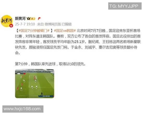 国足与韩国的比赛时间安排及相关信息详解 国足与韩国的比赛时间安排及相关信息详解