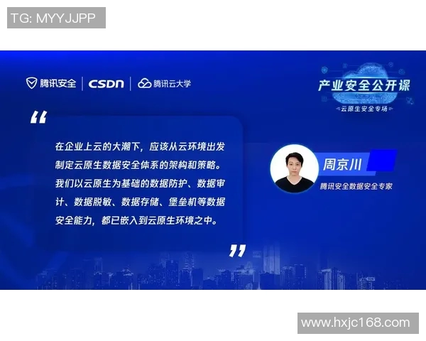 任国安:在新时代背景下探索国家安全的新思路与新举措 任国安:在新时代背景下探索国家安全的新思路与新举措