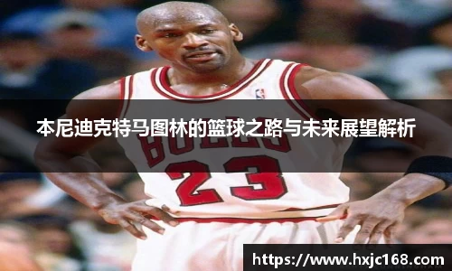 必一运动官方网址