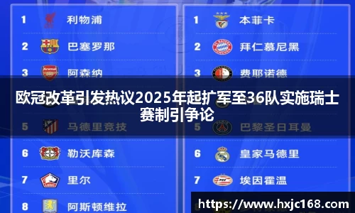 必一运动官方网址