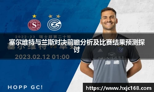 必一运动官方网址