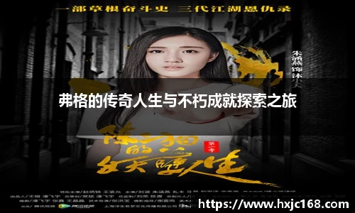 必一运动官方网址